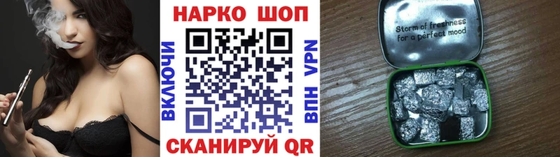 Наркота Апатиты Гашиш COCAIN Меф мяу мяу Марихуана