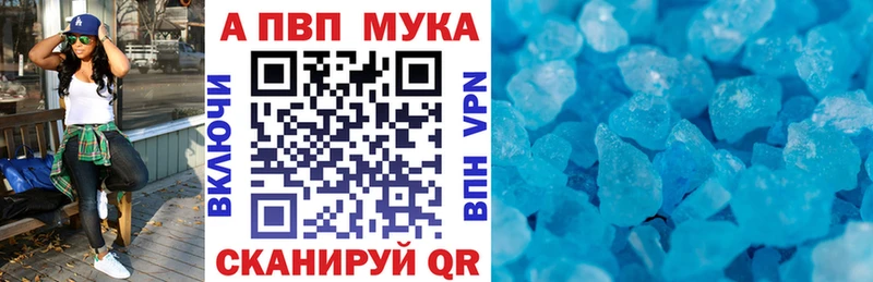 сколько стоит  Апатиты  A-PVP СК КРИС 