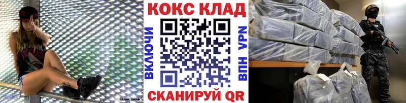 КОКАИН 99% Апатиты