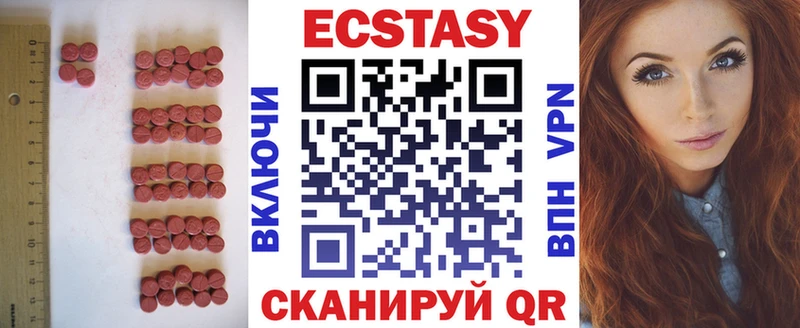 ЭКСТАЗИ VHQ  Апатиты 