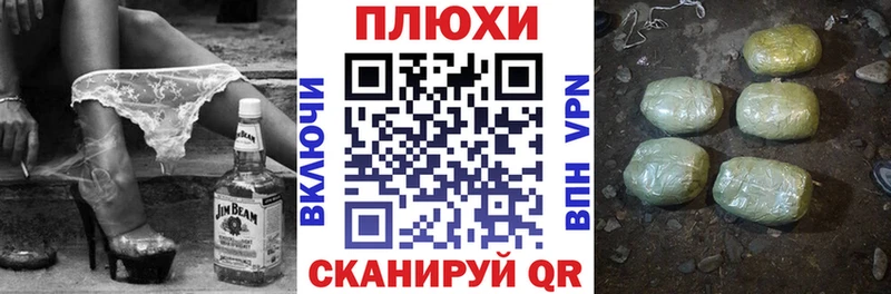 ГАШ гашик  Апатиты 