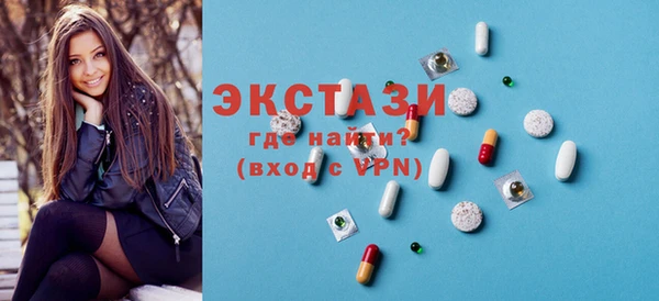 спиды Алексин