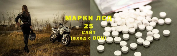 кристаллы Алзамай