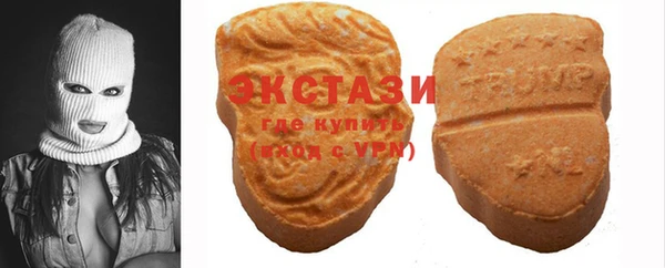 кристаллы Алзамай