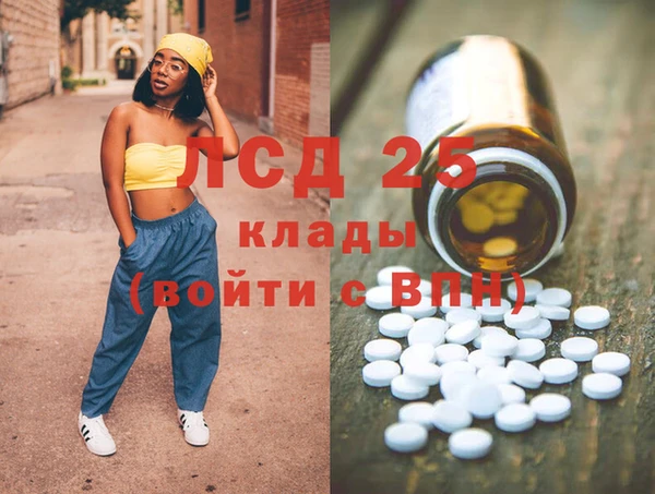 винт Алексеевка
