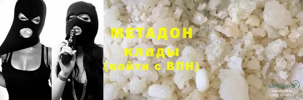 кристаллы Алзамай