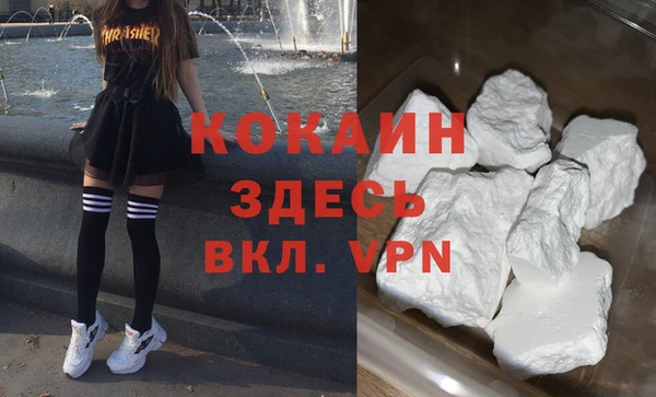 спиды Алексин