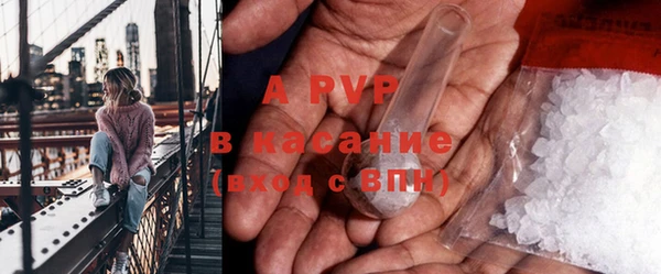 кристаллы Алзамай