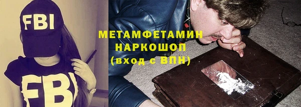 спиды Алексин