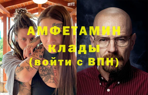 кристаллы Алзамай