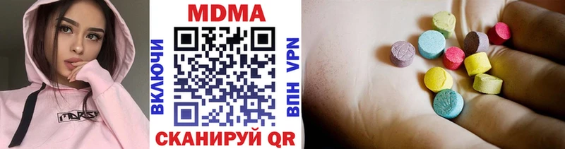 МДМА кристаллы  Апатиты 