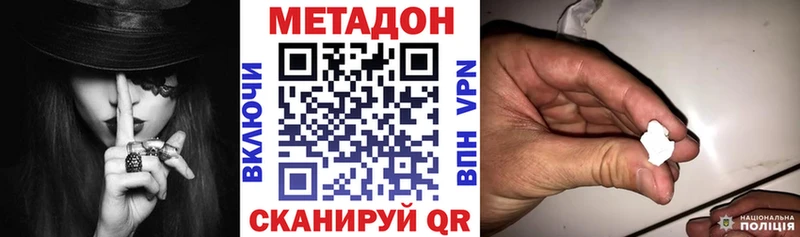 МЕТАДОН кристалл  Апатиты 