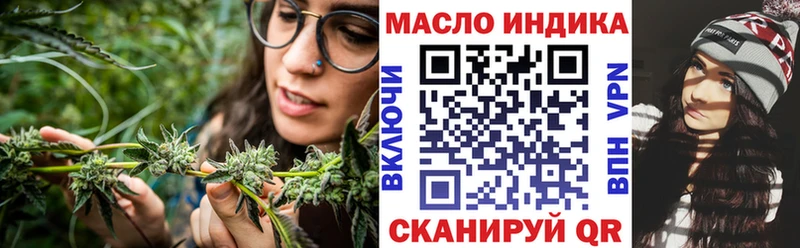 ТГК THC oil  цена   Апатиты 