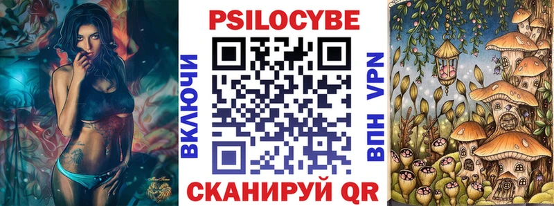 Галлюциногенные грибы MAGIC MUSHROOMS  гидра сайт  Апатиты 