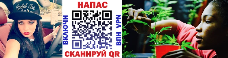 где найти   Апатиты  Каннабис AK-47 